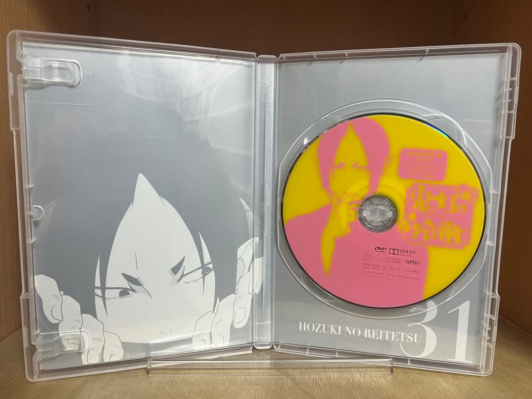 【限定版】鬼灯の冷徹ポストカードDVD付き限定版 　30.31巻 　まとめセット