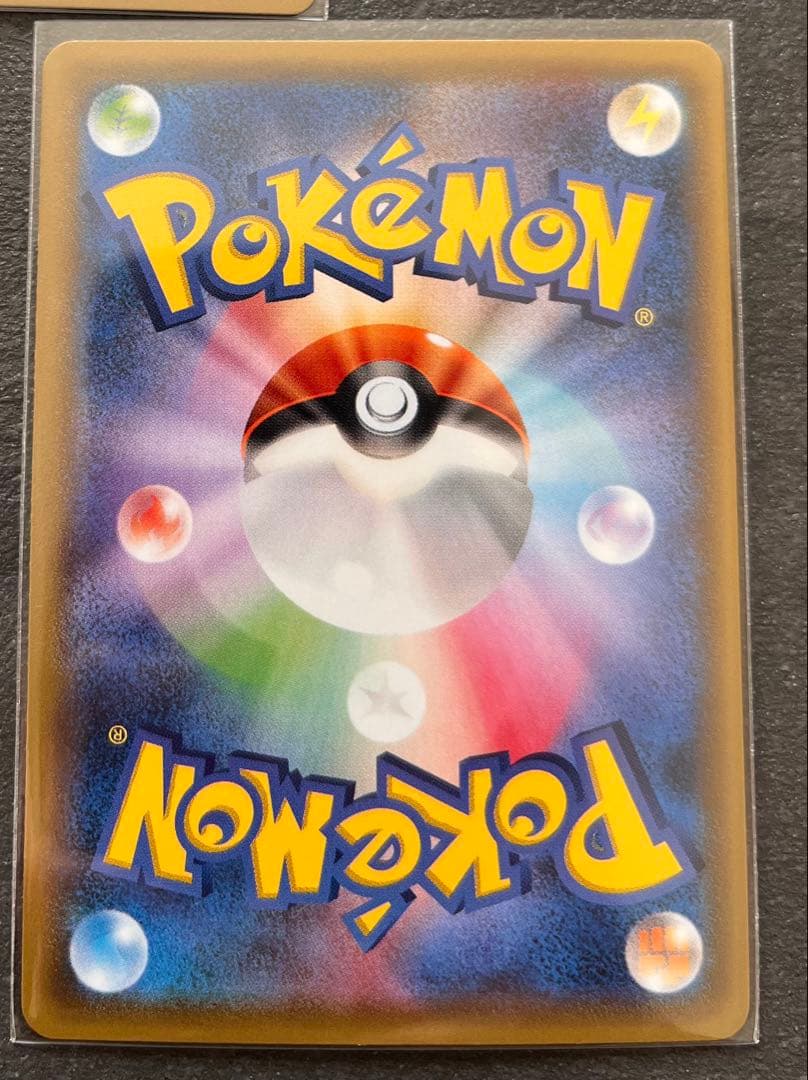 【ポケモンカードゲーム】トゲキッスEX