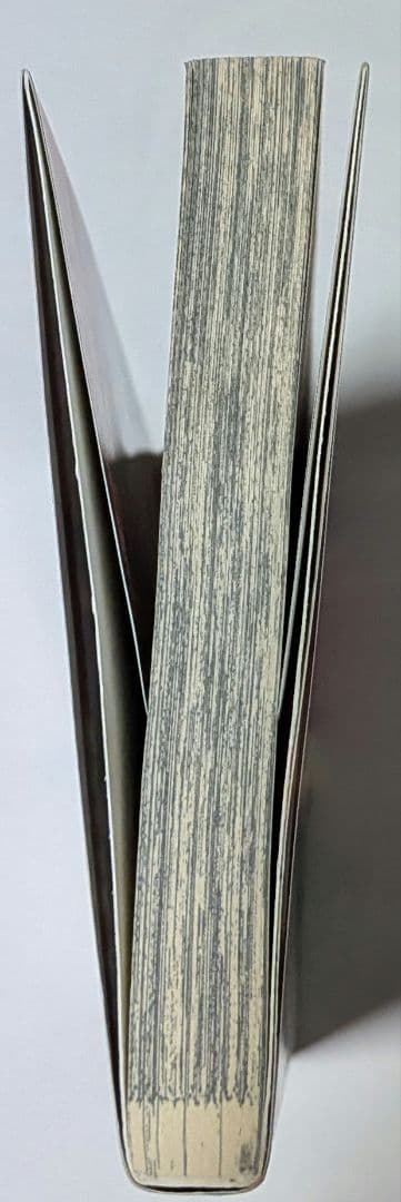 鬼滅の刃 1巻　初版　帯付き