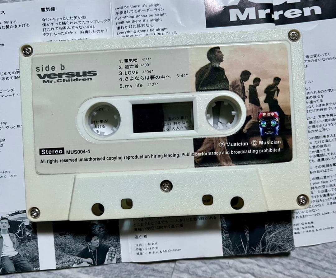 Mr.Children versus カセットテープ　希少　レア物
