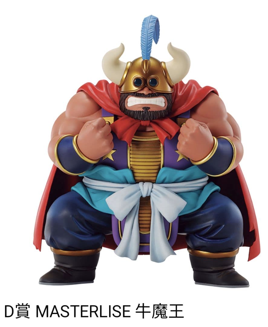 一番くじ ドラゴンボール EX 亀仙流の猛者たち　1ロット