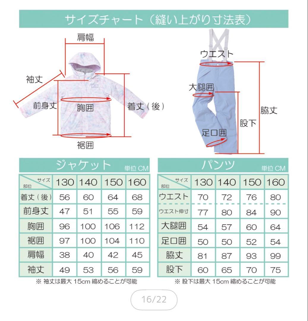キッズ　ジュニア　130 スキーウェア　スノボーウェア　雪遊び