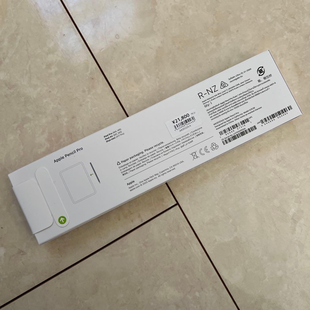 Apple Pencil Pro 新品・未開封品