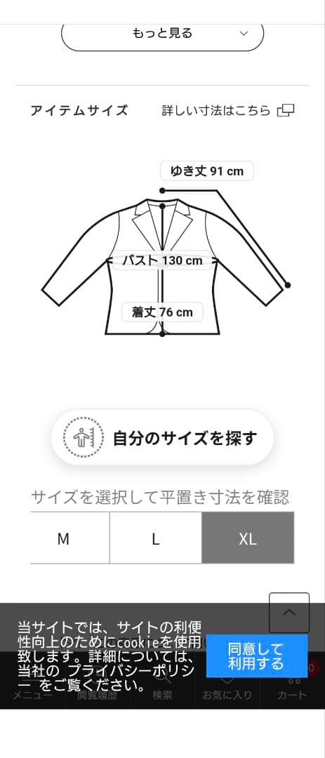 Lee　カバーオール　XLサイズ