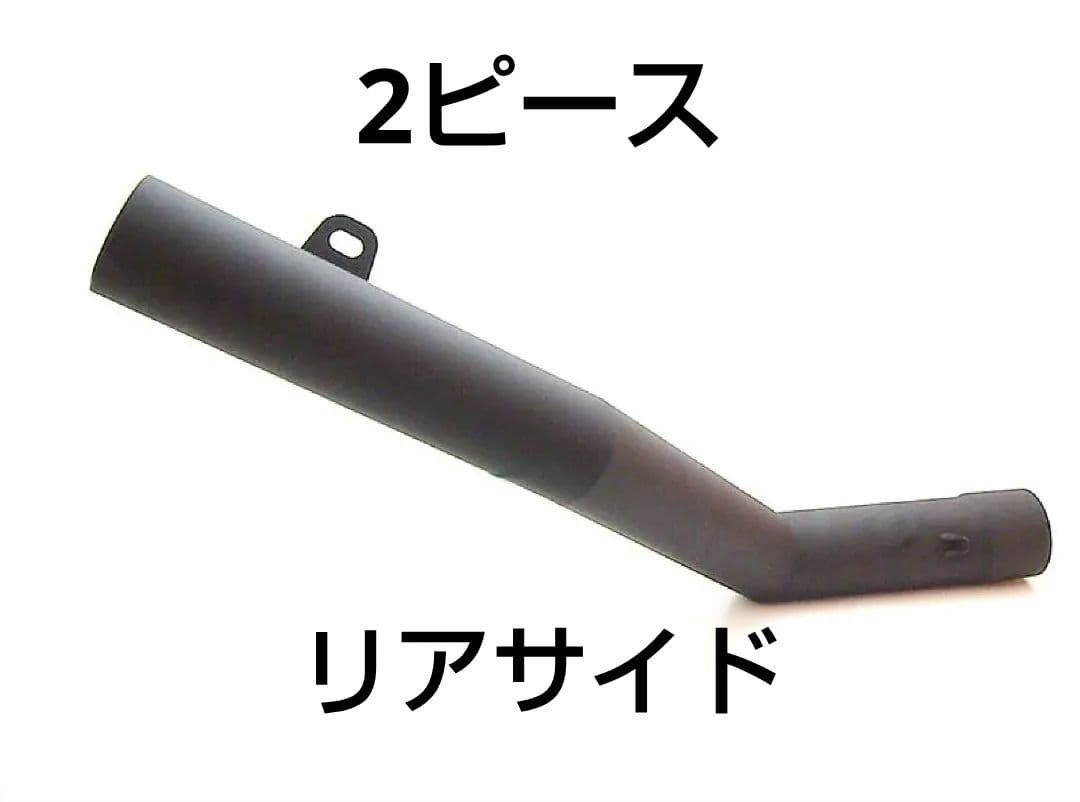 Z900RS ドレミコレクション マフラー ショート管 アップ【中古・お買得品】