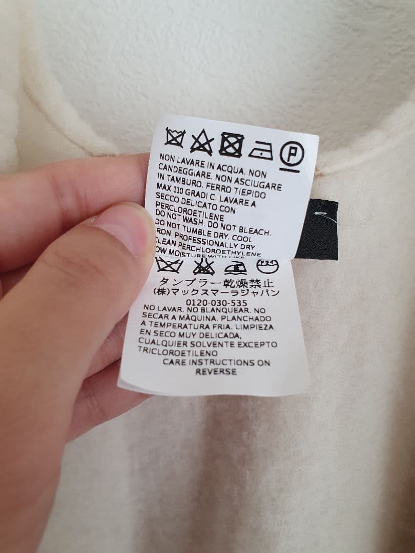 ビックセール❢Max Mara　大きいストール　ビンテージ
