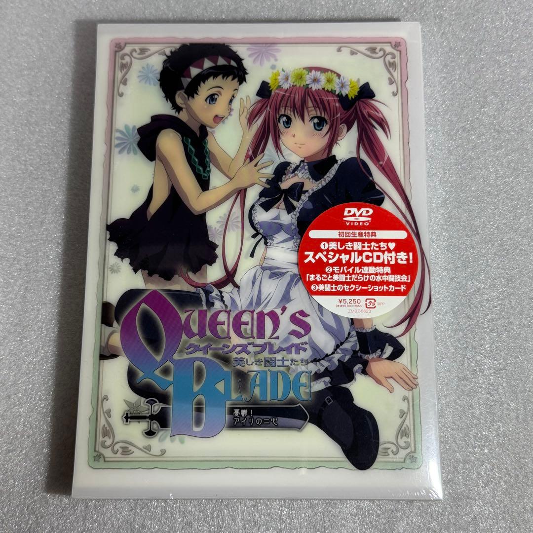 【新品未開封】全6巻 OVA クイーンズブレイド 初回生産版 DVD