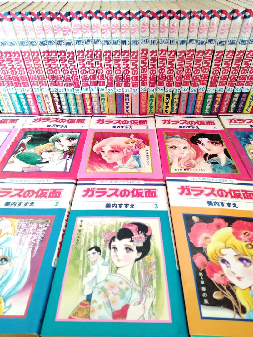 漫画 ガラスの仮面 1~49巻