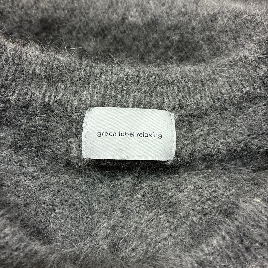 green label relaxingデイリーエリートカーディガン カシミア混