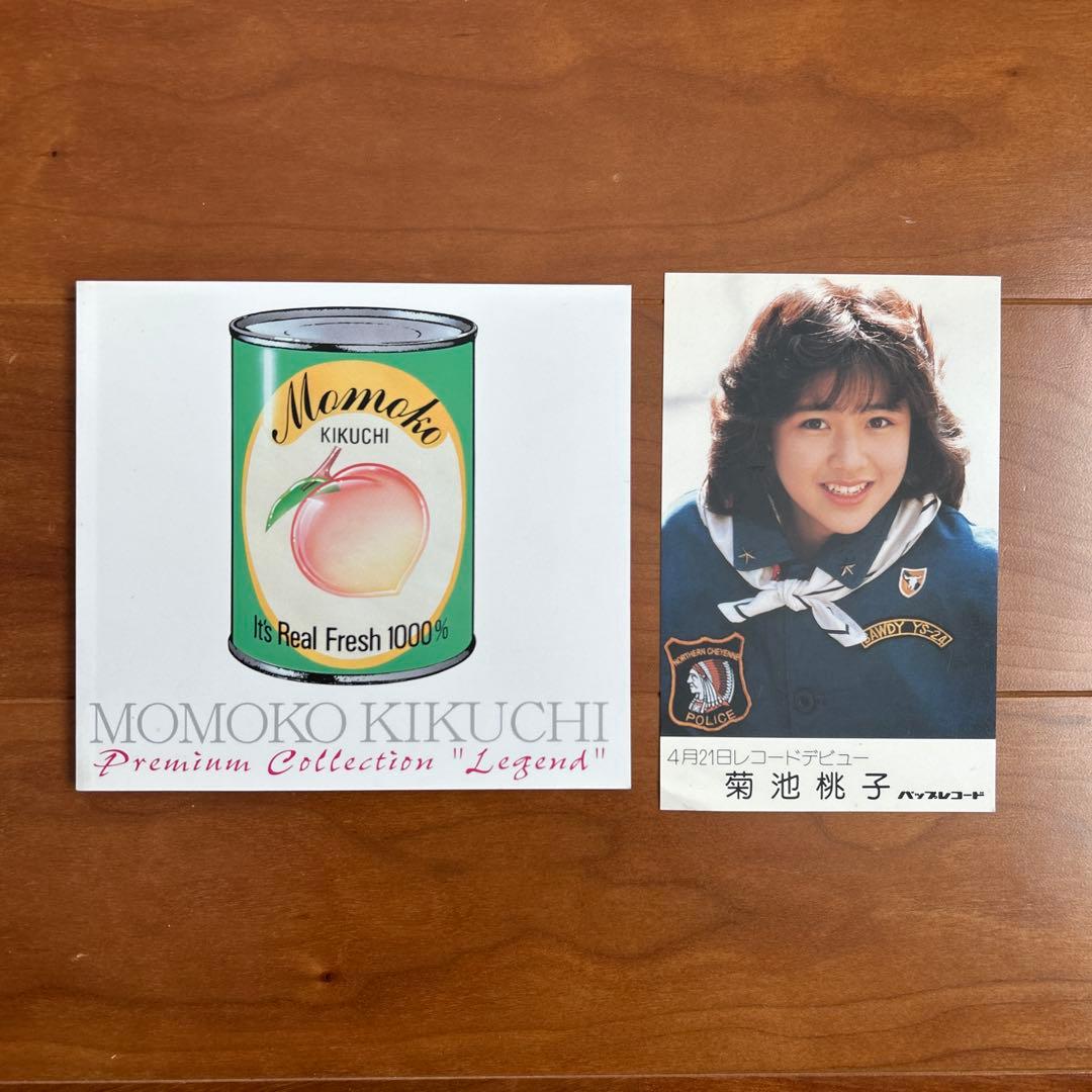 と*ん様 菊池桃子/菊池桃子 プレミアム・コレクション\\"LEGEND\\"〈5,