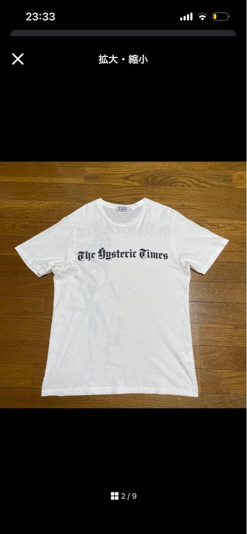 宮*蔵様 HYSTERIC GLAMOUR グラフィックTシャツ Lサイズ