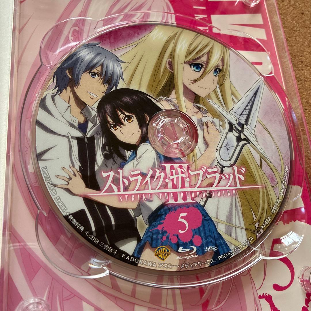 ストライク・ザ・ブラッドIII Blu-ray 1-5巻セット