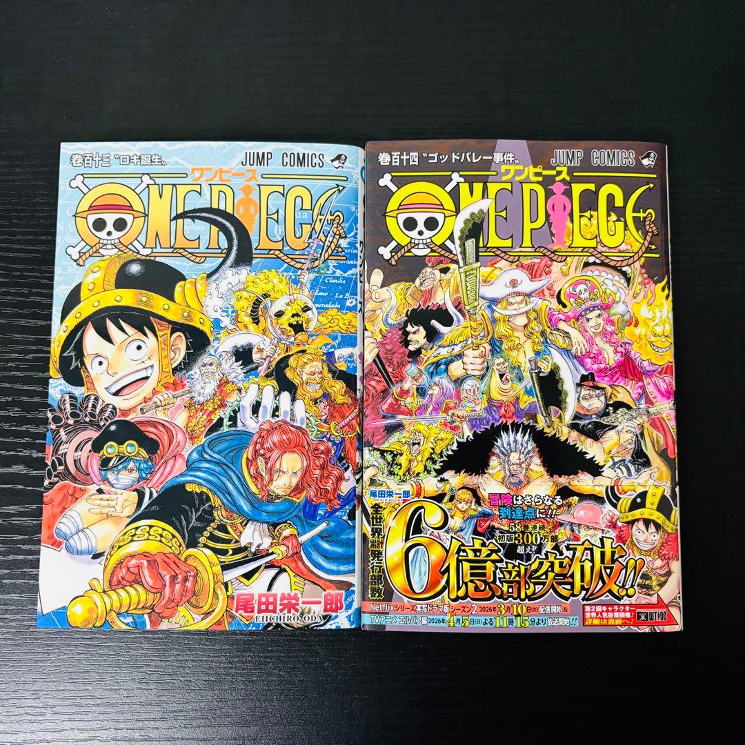 【送料無料】ワンピース 1-114巻 既刊全巻セット