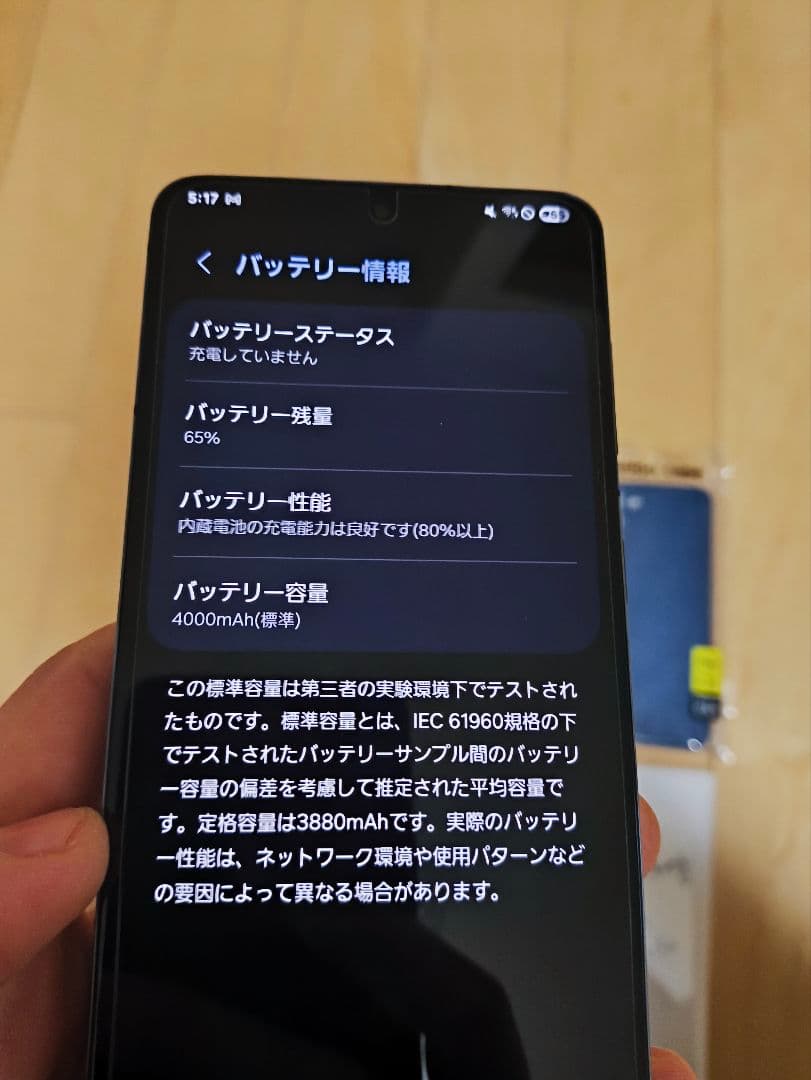 SAMSUNG S21 5G SIMフリー 16GB/256GB 新品バッテリー