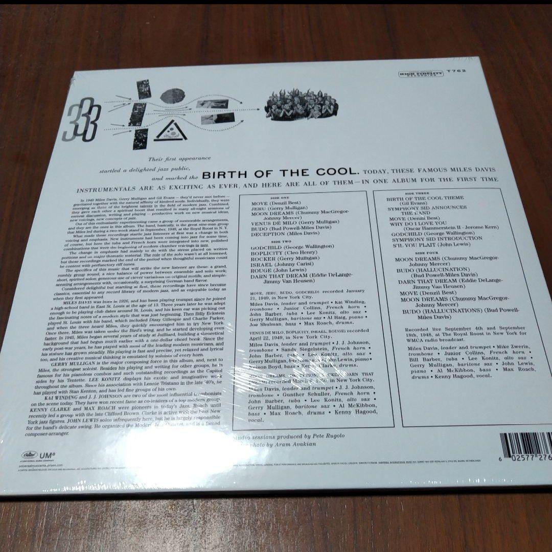 マイルス・デイビス　コンプリート・バース・オブ・ザ・クール　重量盤2LP
