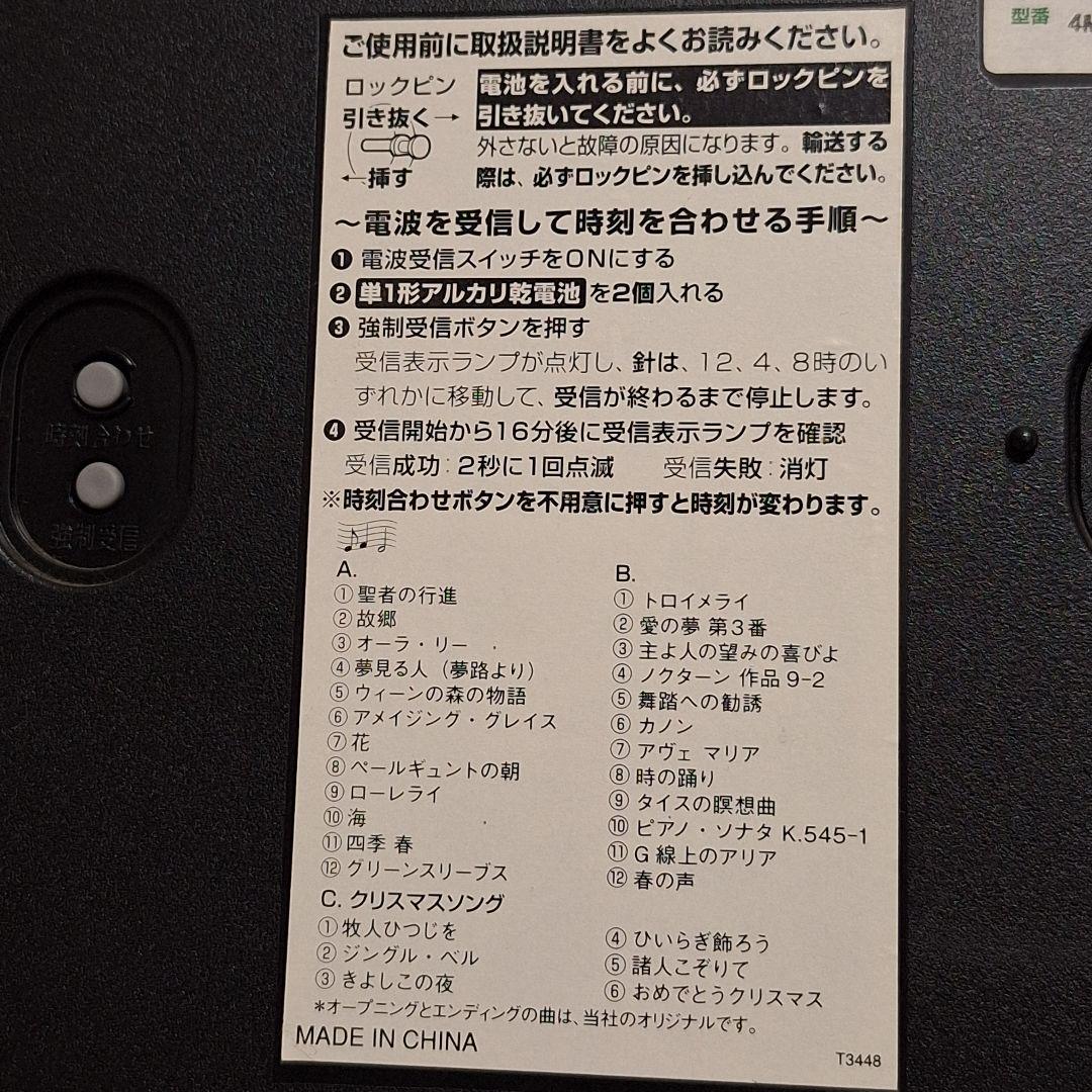リズム 掛け時計 からくり スモールワールド メロディ 茶 (木目)