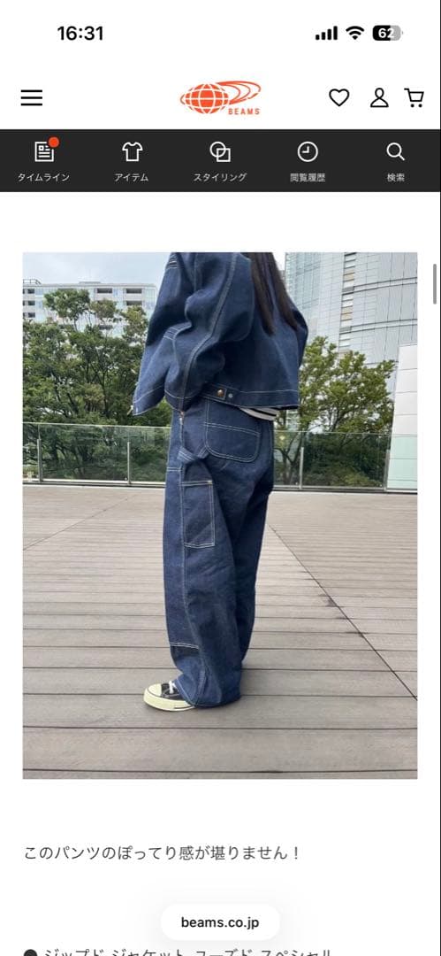 かずねねBEAMSBOY×orslowダブルニーデッドストックスペシャル