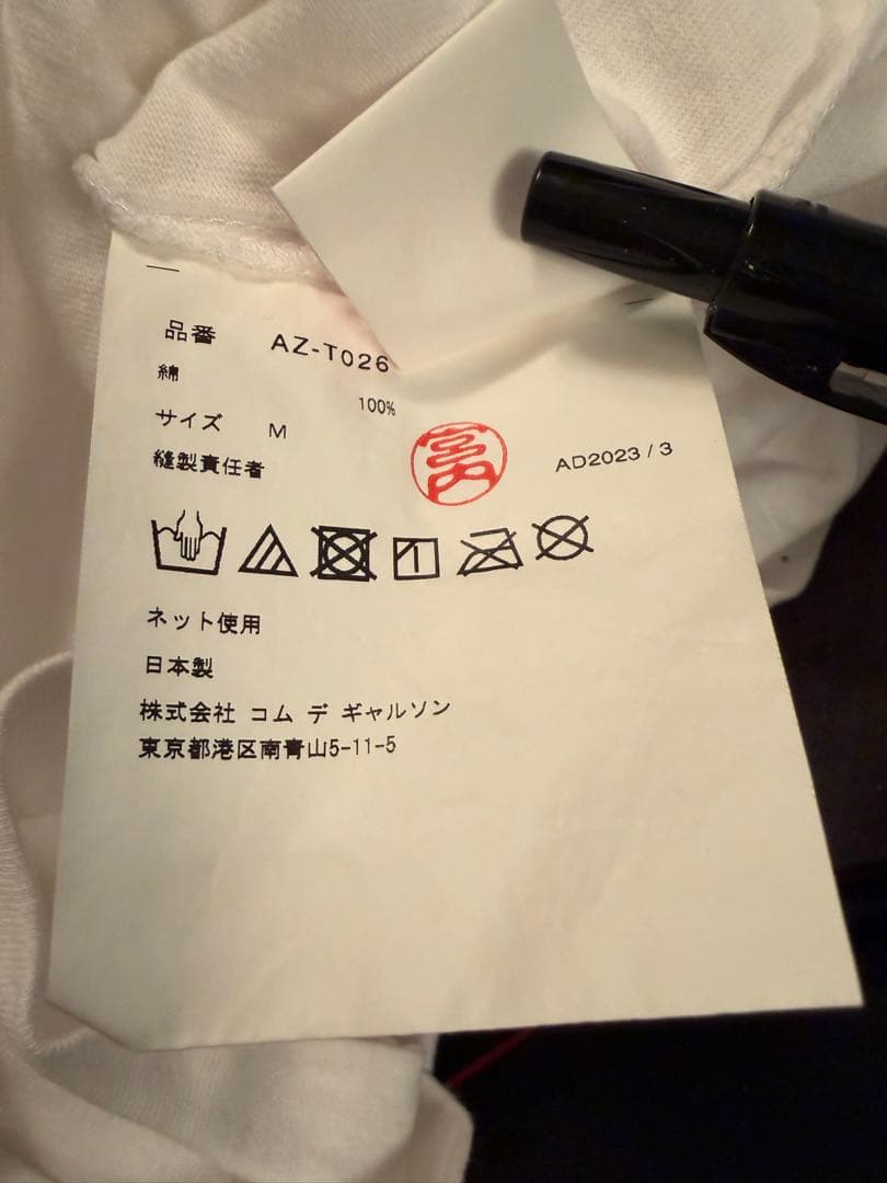 COMME des GARÇONS PLAY Tシャツ　M