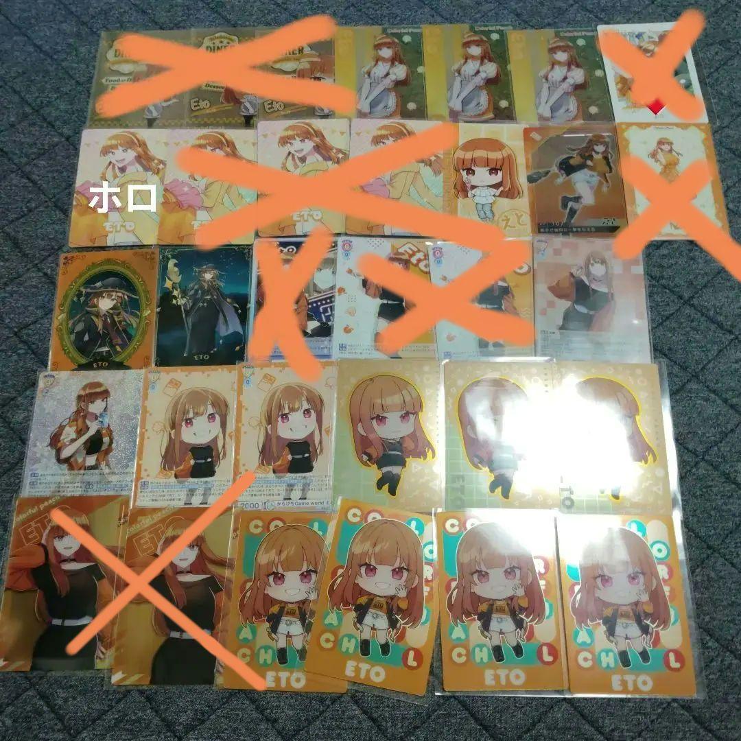 カラフルピーチ　えと　まとめ売り