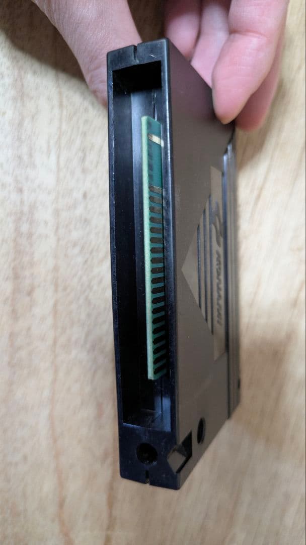MSX2 魂斗羅