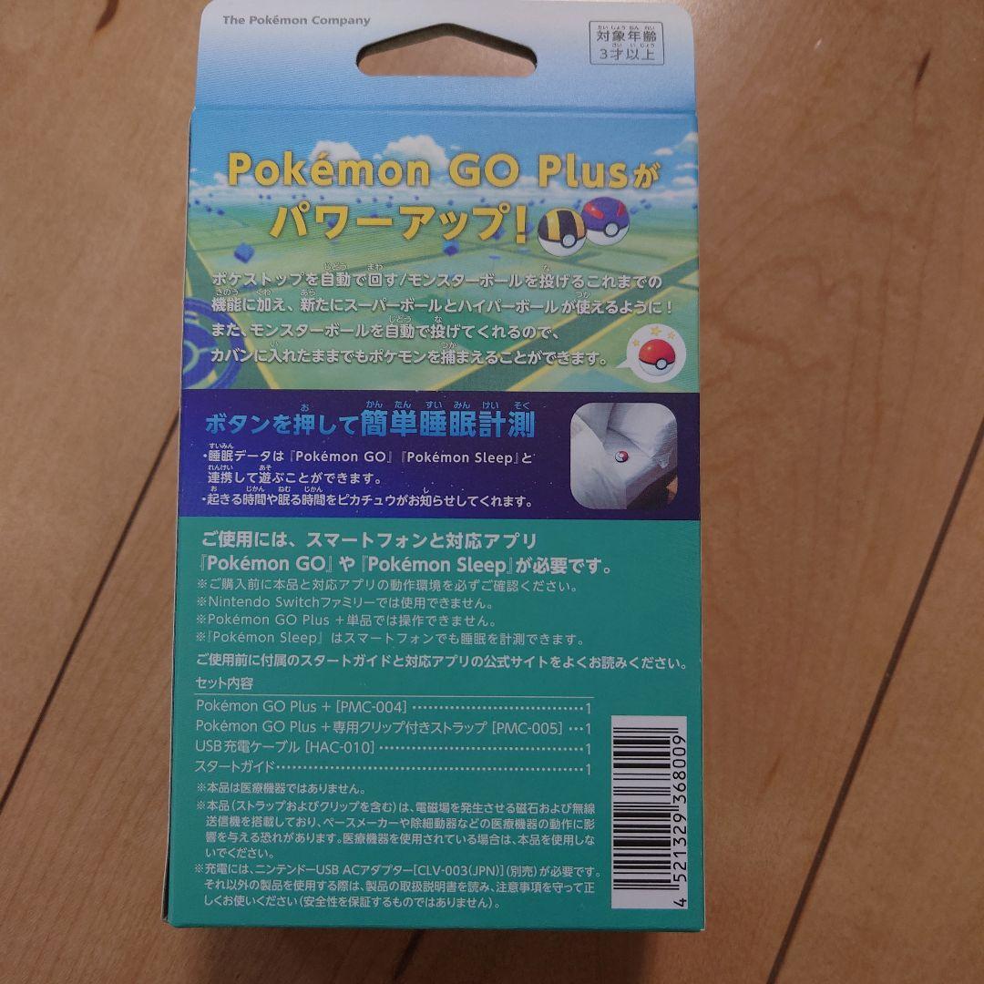 Pokemon GO Plus +　ポケモンＧＯプラスプラス
