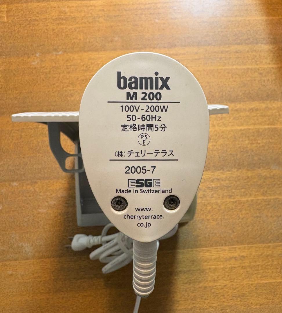 バーミックスM２００