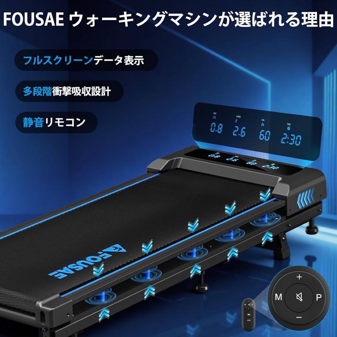 ランニングマシン ルームランナー 家庭用　コンパクト　フルスクリーンLED