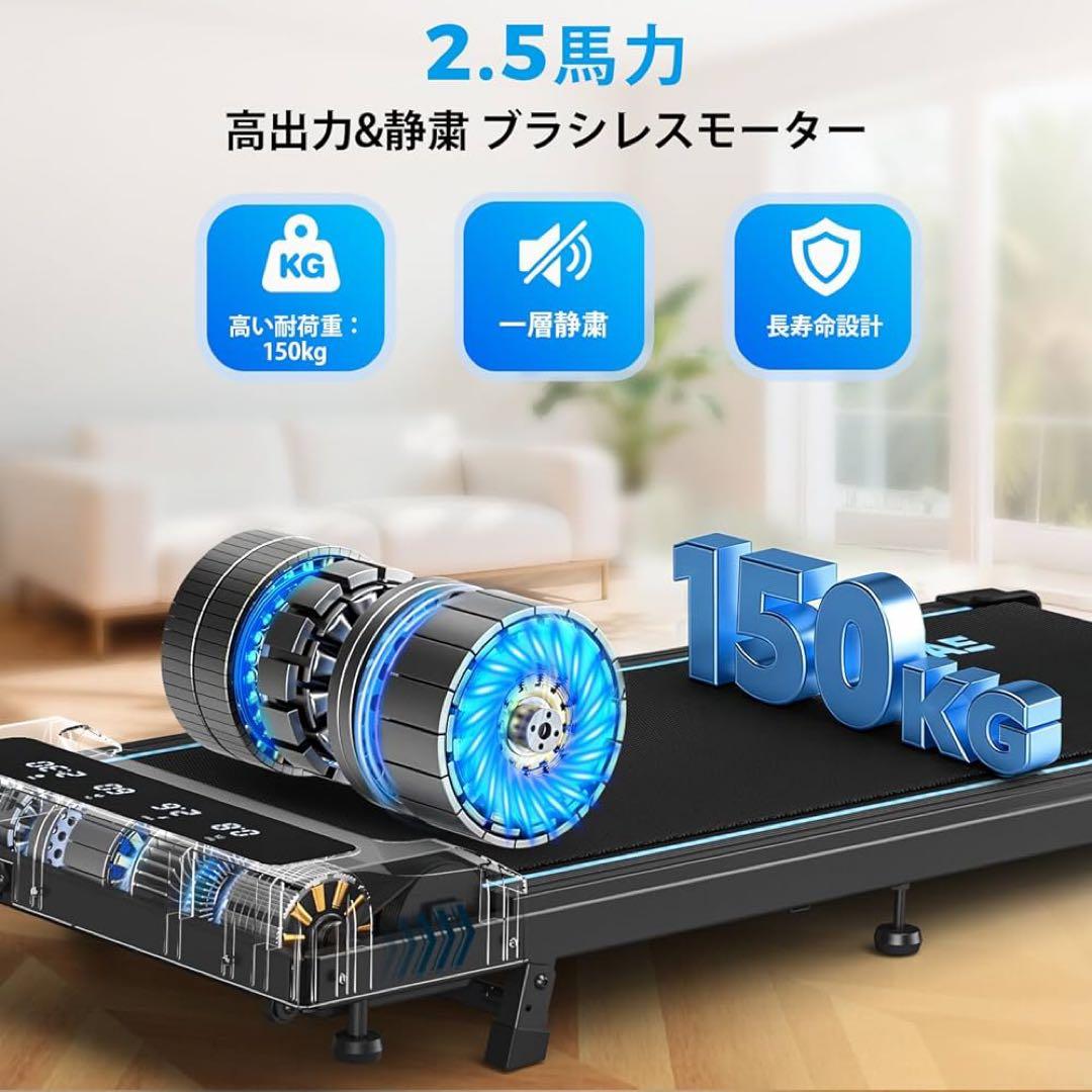 ランニングマシン ルームランナー 家庭用　コンパクト　フルスクリーンLED