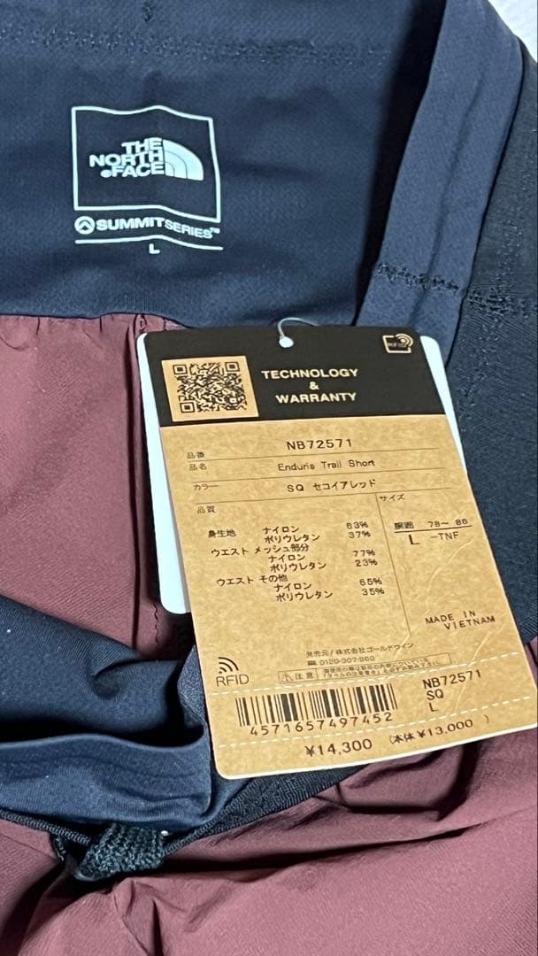 新品未使用 THE NORTH FACE エンデュリストレイルショーツ Lサイズ