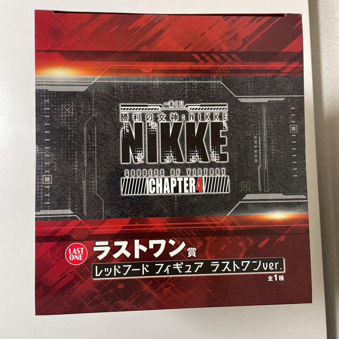 勝利の女神NIKKE レッドフード　一番くじ　ラストワン賞　フィギュア　未開封