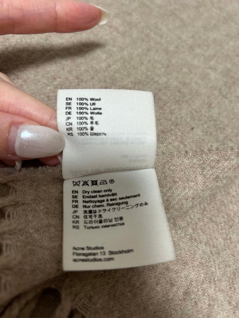 Acne Studios ベージュ マフラー 200cm x 70cm