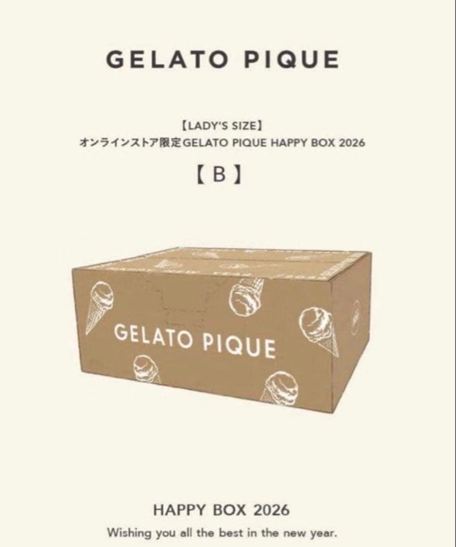 【福袋 B】ジェラートピケ ジェラピケ 2026年 HAPPY BOX 新品