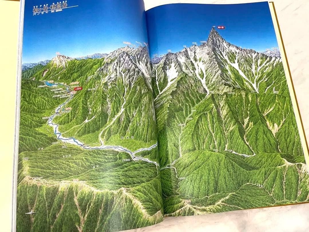 日本大地図 セットユーキャン　中学受験の参考にも