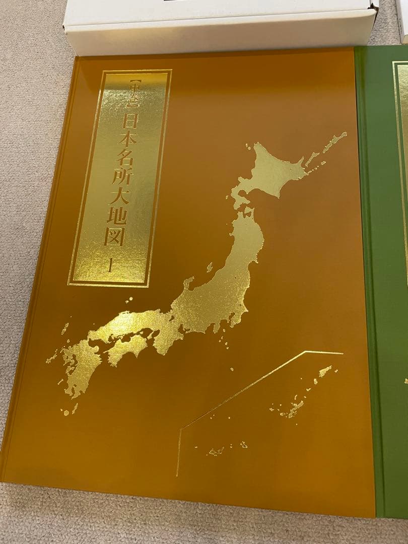 日本大地図 セットユーキャン　中学受験の参考にも