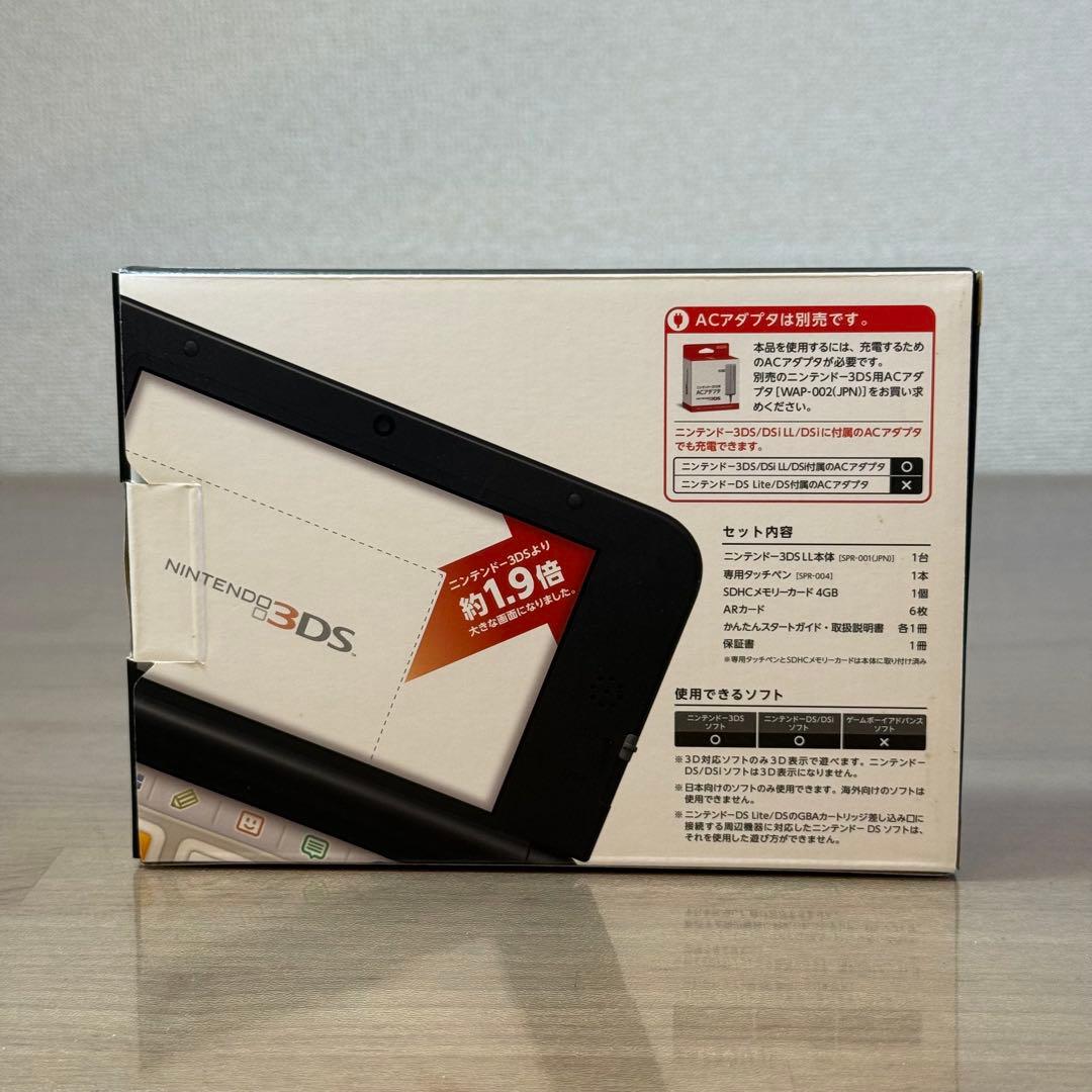 6-032 ニンテンドー3DS LL ブラック 箱付き