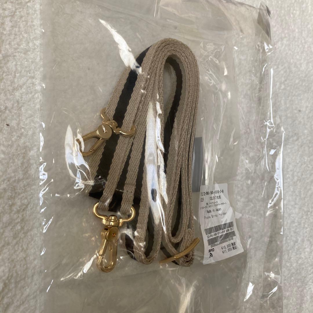 Y*U様 l'arpaplement! フォンストラップホルダー 生成とシートの