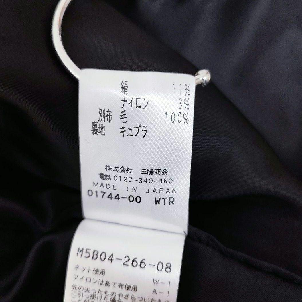 定価12万 EPOCA エポカ ロングコート シルク混 　ツイード グレー