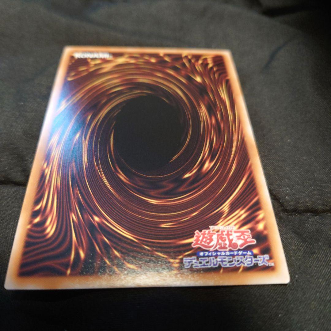 遊戯王　厄災の星ティ・フォン　25th