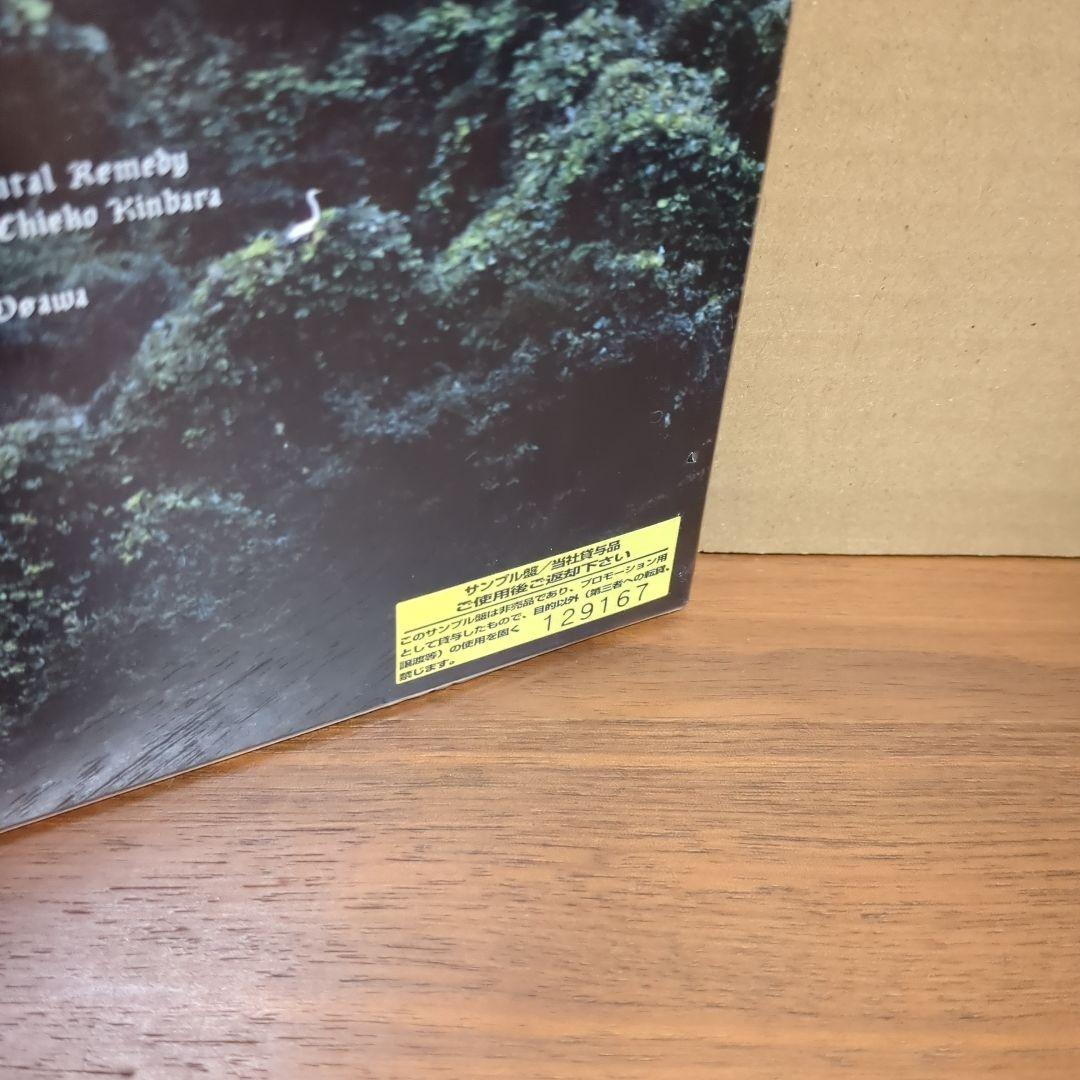 洋楽 groundrhythm II mixed by Kaoru Inoue