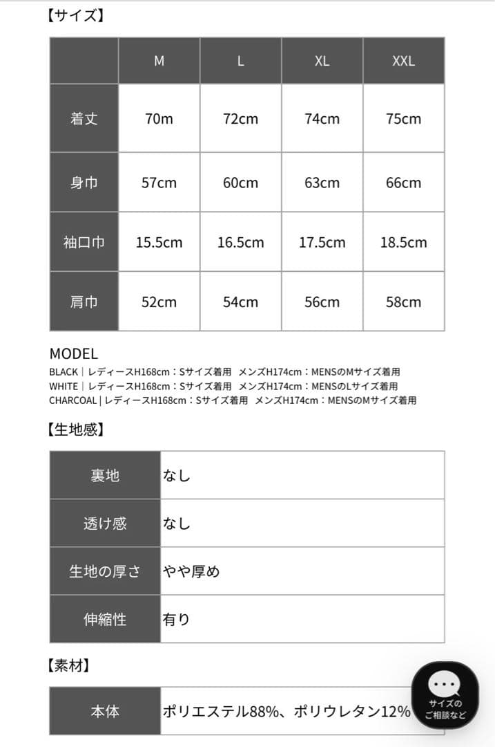 メンズウェア RUFFLOG VERTICAL LOGO MOCK NECK SHIRTS L