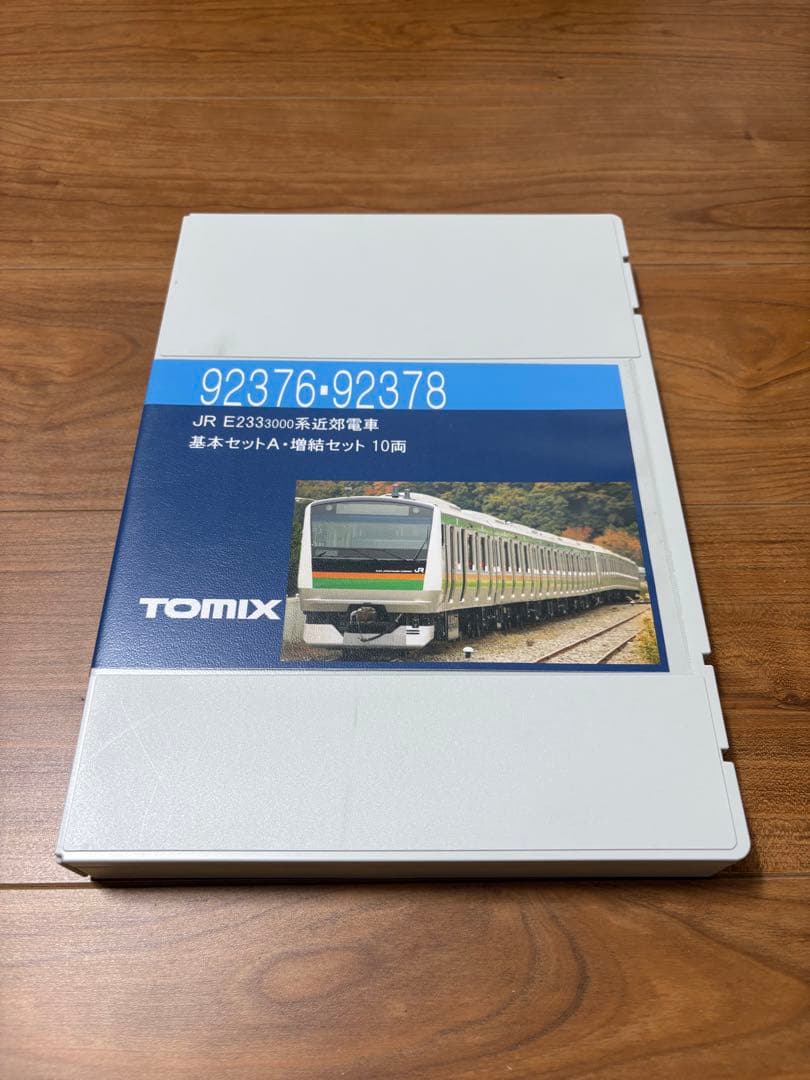 ● TOMIX 92376〜92378 E233系3000番台 15両セット