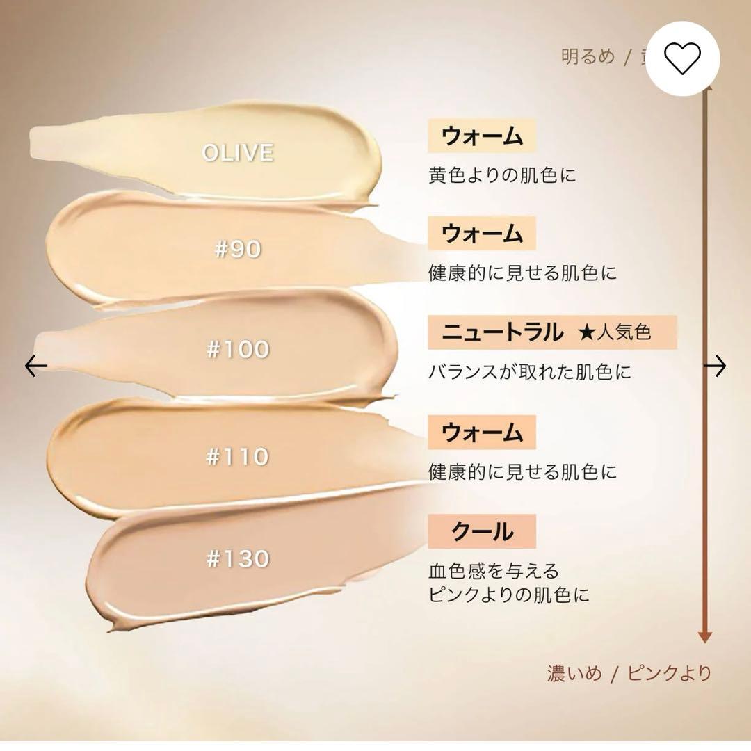ランコム アプソリュ ザ フルイド ファンデーション 100/35ml