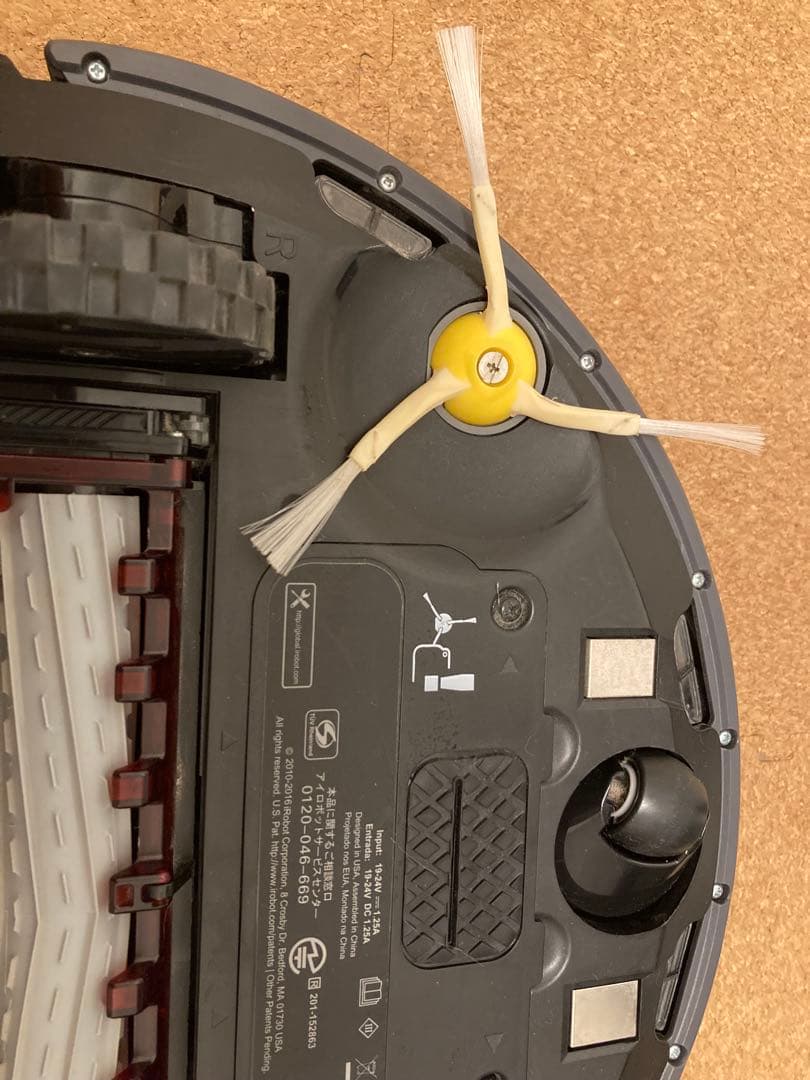 ルンバ　980　（R980060）ロボット掃除機