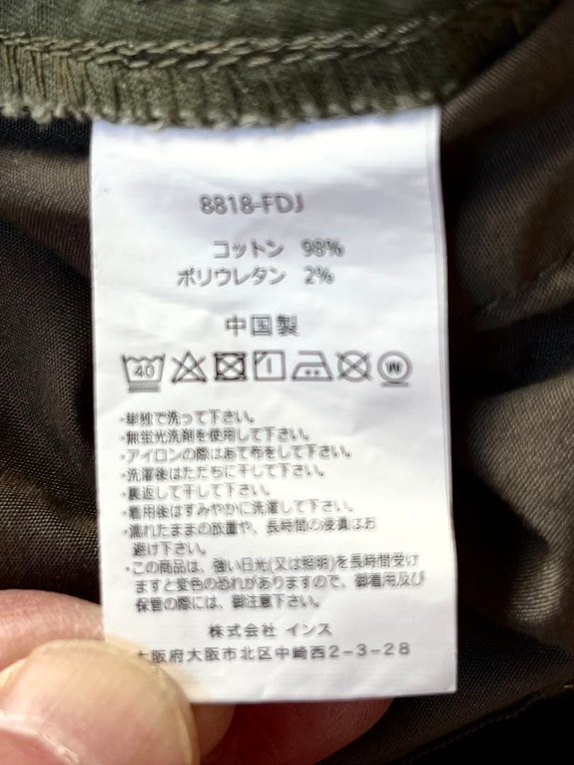 グラミチ ニューナローパンツ オリーブ S 良品
