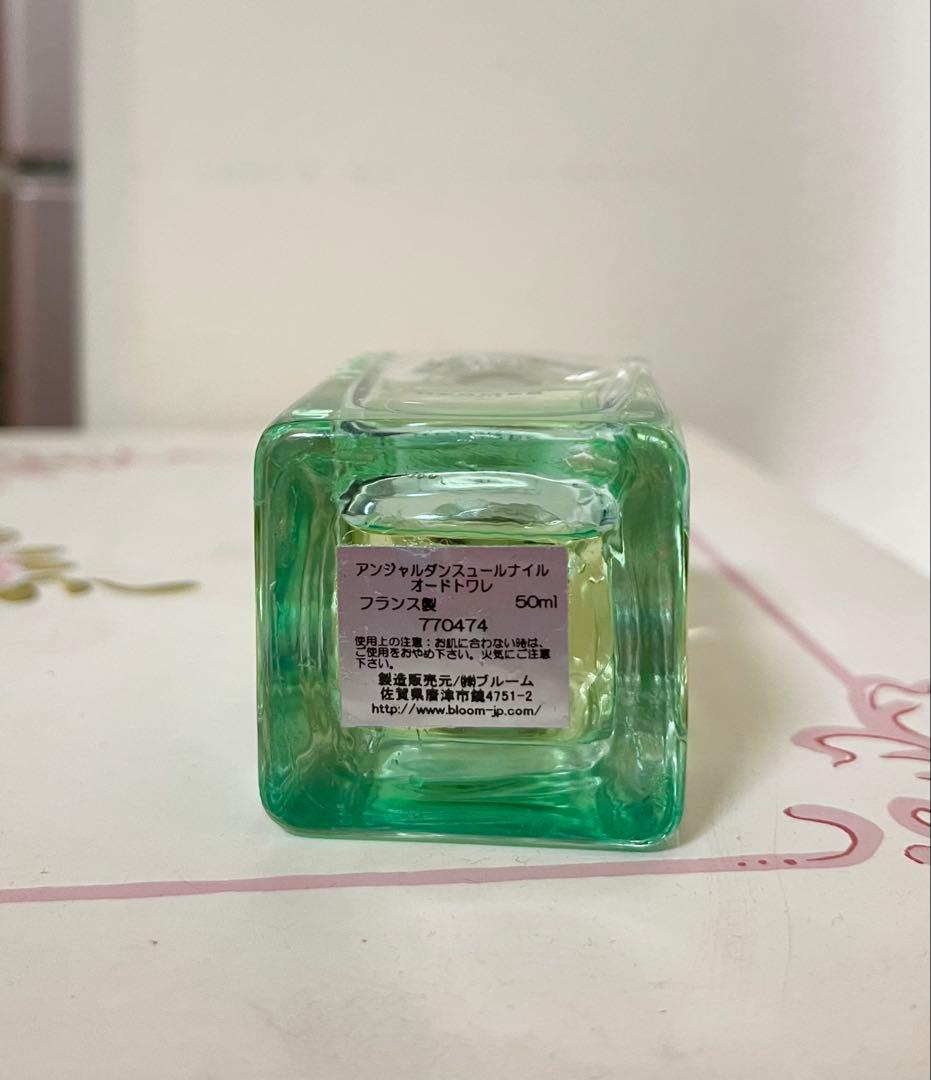 HERMES エルメス　ナイルの庭　50ml
