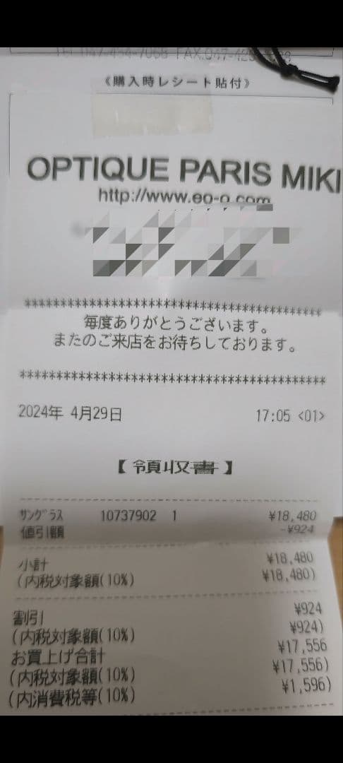【現行・定価24,420円】レイバン サングラス RB4379D 付属品→未使用