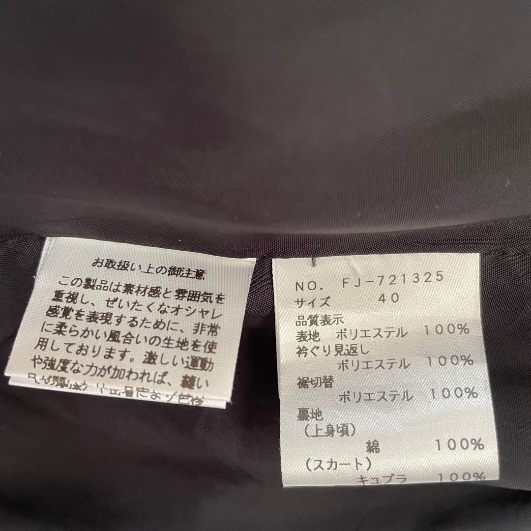 花柄ワンピース M'SGRACYエムズグレイシー 40(M)黒 シフォン フレア