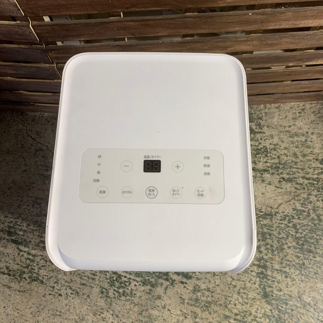 K069 アイリスオーヤマ ポータブルクーラー 2022年 IPA-2203G