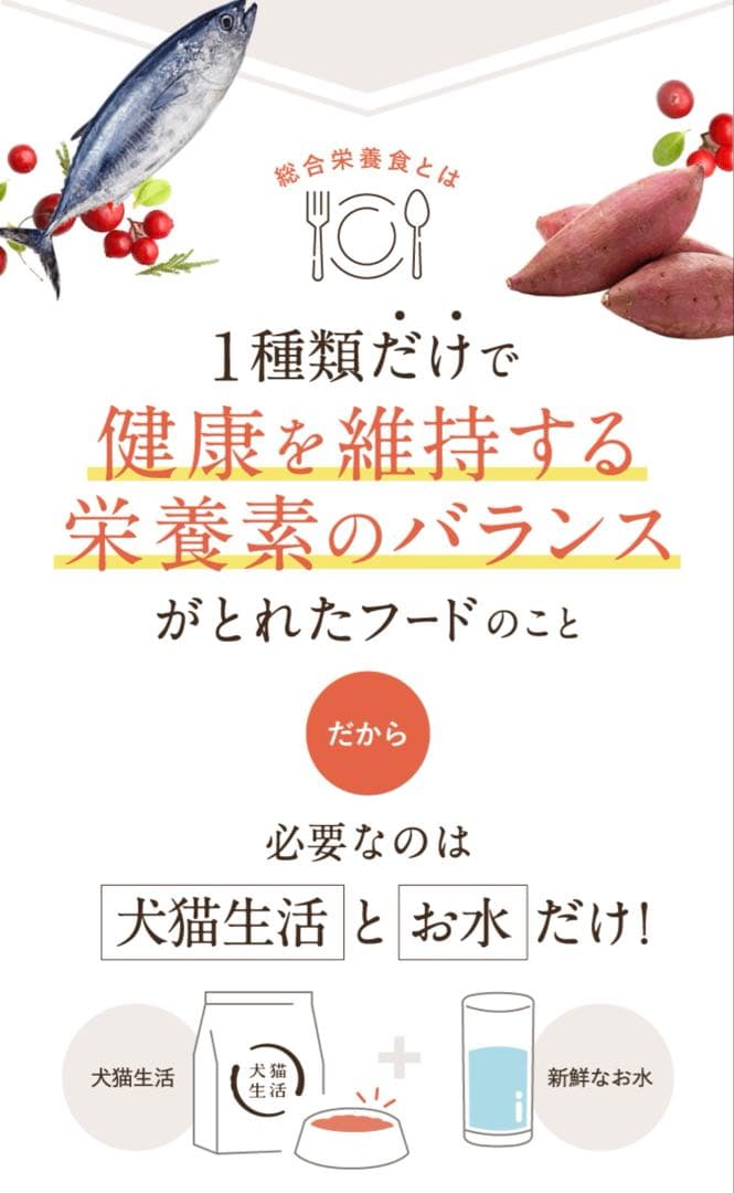 モ*ナ様 [犬猫生活 ] ドッグフード国産の生鶏肉味 850g✖️2袋