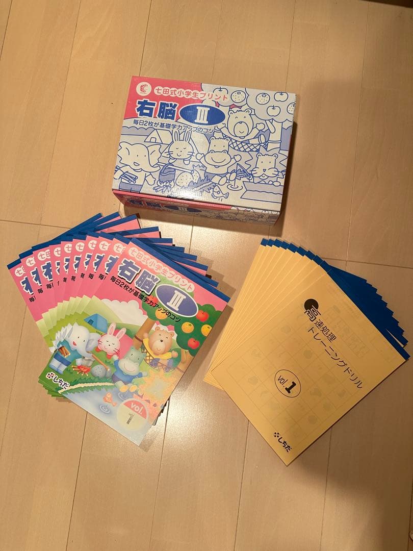未使用　七田式 小学生 プリント 算数 国語 右脳III 作文　3年生
